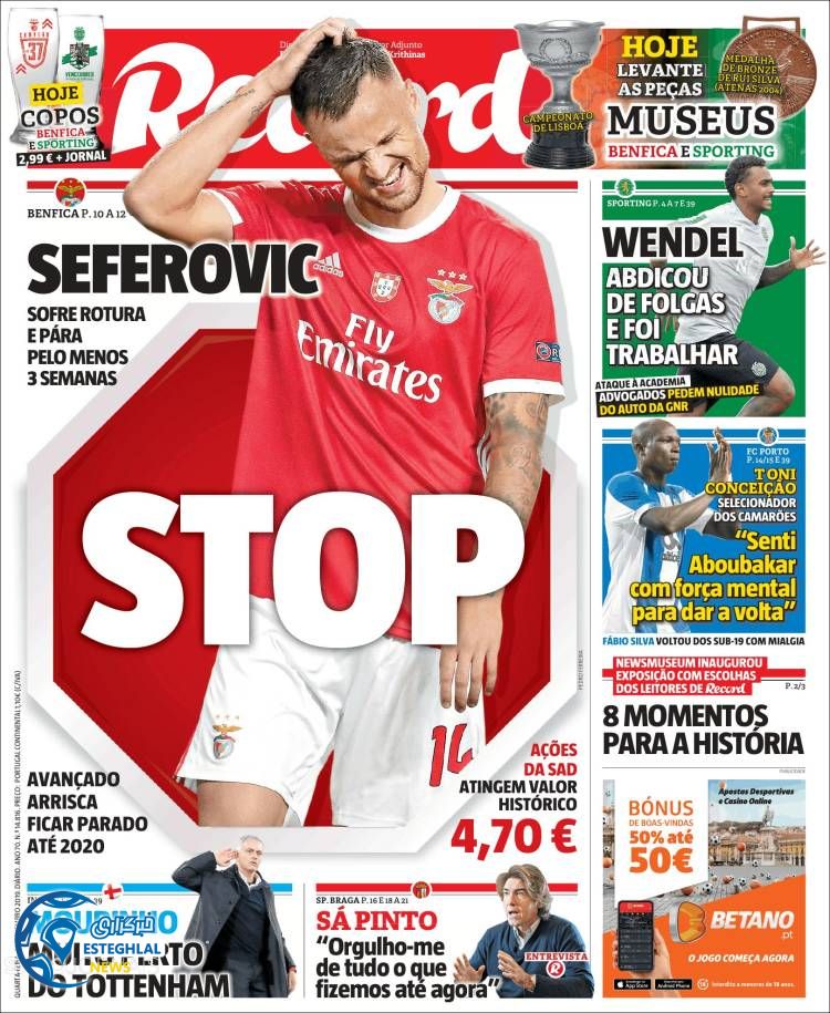 روزنامه ورزشی رکورد چهارشنبه 29 آبان 1398