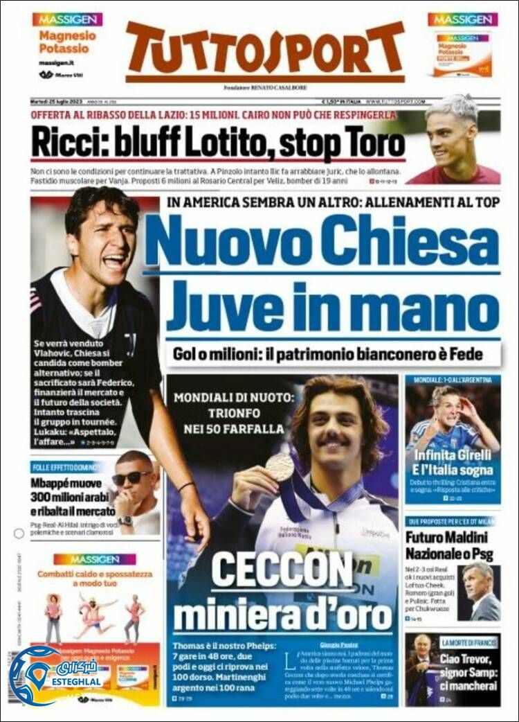 روزنامه ورزشی توتو اسپورت سه شنبه 3 مرداد 1402 