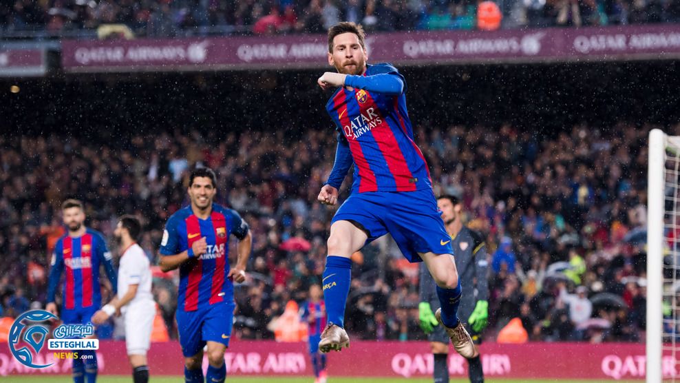 لالیگا اسپانیا