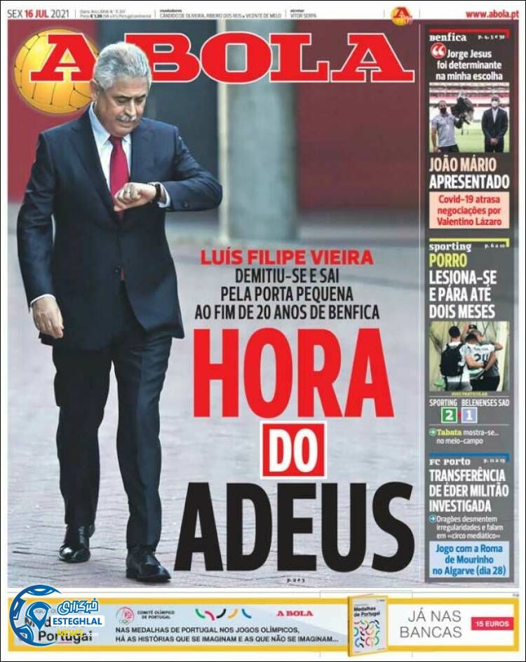 روزنامه ورزشی آبولا جمعه 25 تیر 1400