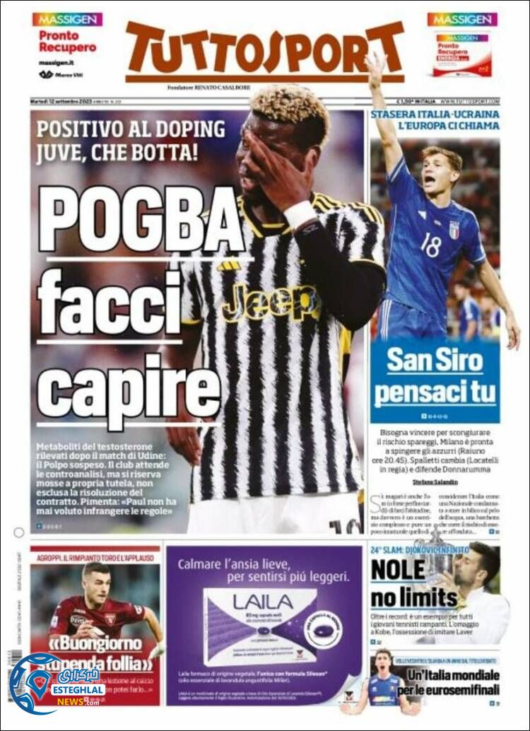 روزنامه ورزشی توتو اسپورت سه شنبه 21 شهریور 1402 