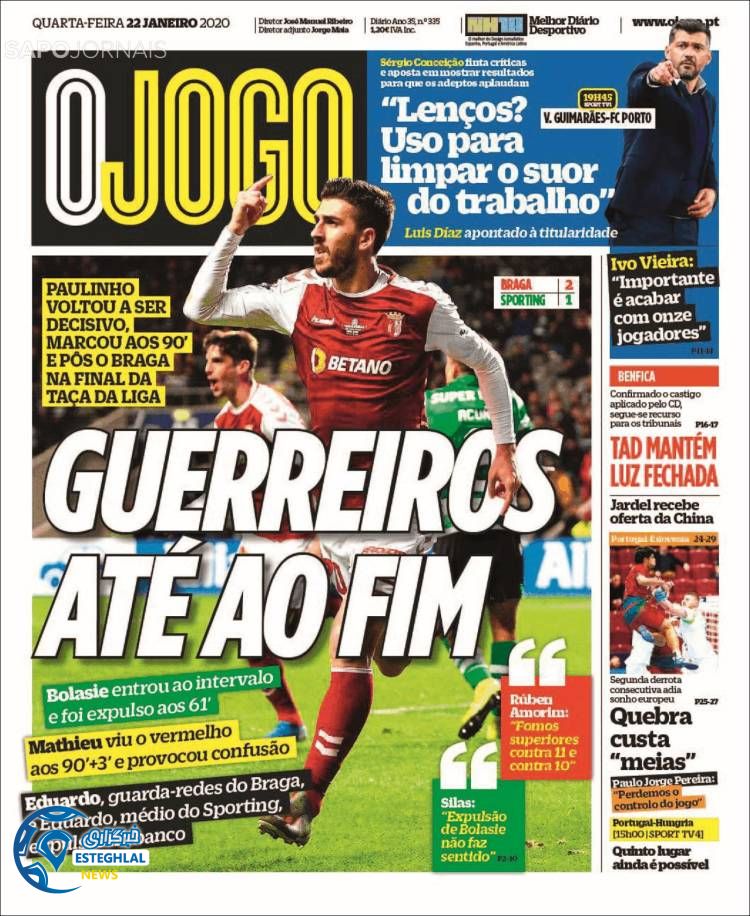 روزنامه ورزشی جوگو چهارشنبه 2 بهمن 1398