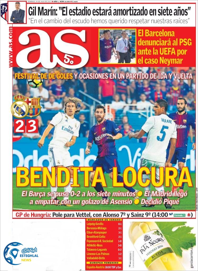 آ اس 8 مرداد 1396