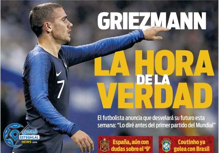 روزنامه های ورزشی جهان دوشنبه 21 خرداد 1397