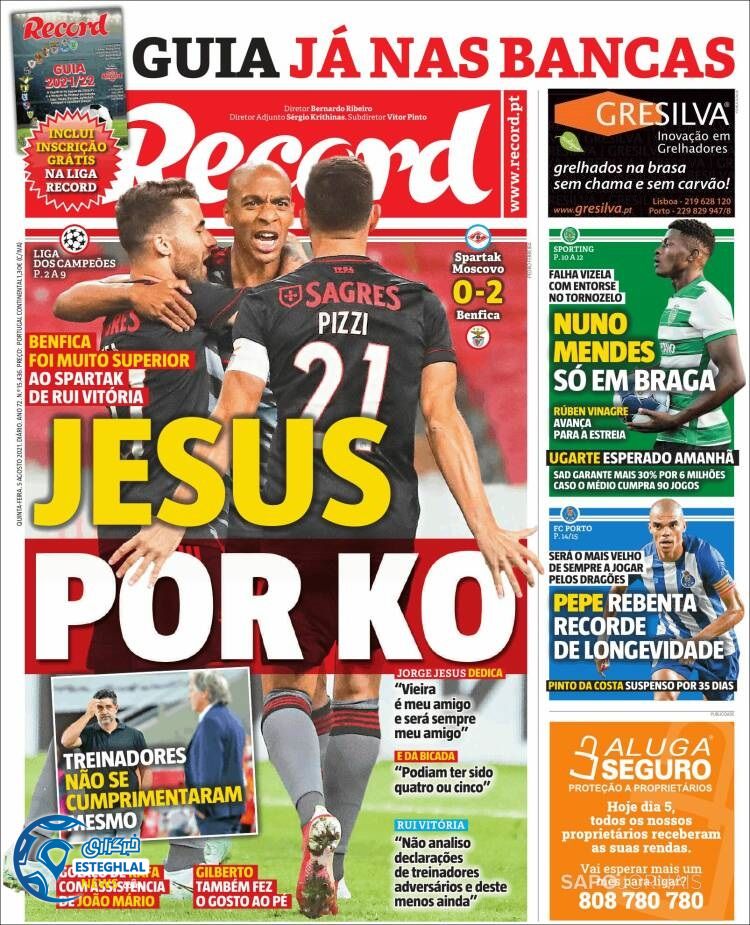 روزنامه ورزشی رکورد پنجشنبه 14 مرداد 1400