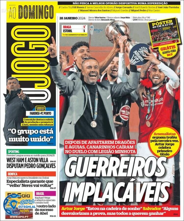 روزنامه  ورزشی  اوچوگو یکشنبه 8 بهمن 1402 