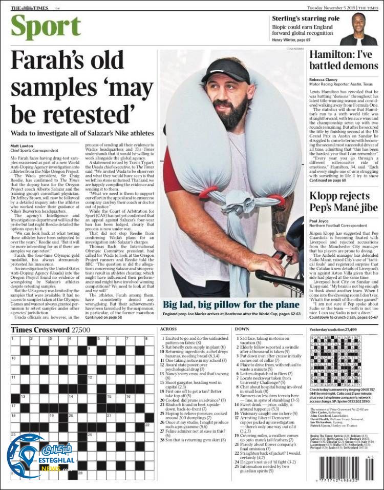 روزنامه ورزشی تایمز اسپورت سه شنبه 14 آبان 1398