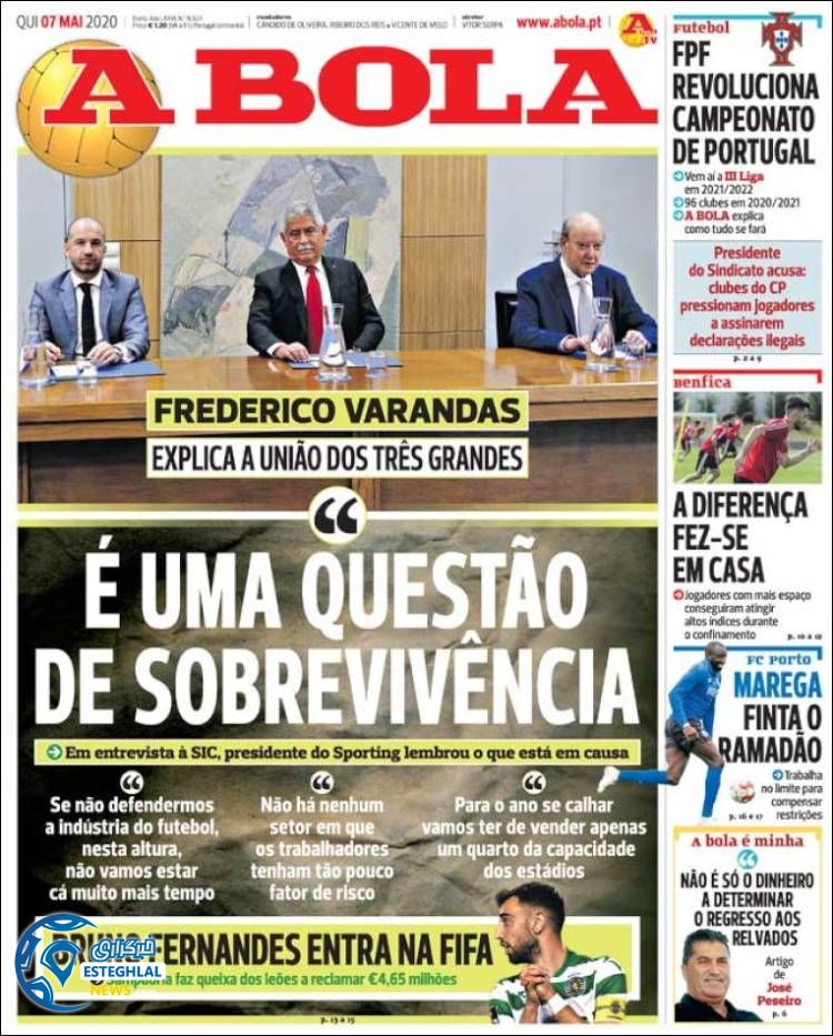 روزنامه ورزشی آبولا پنجشنبه 18 اردیبهشت 1399