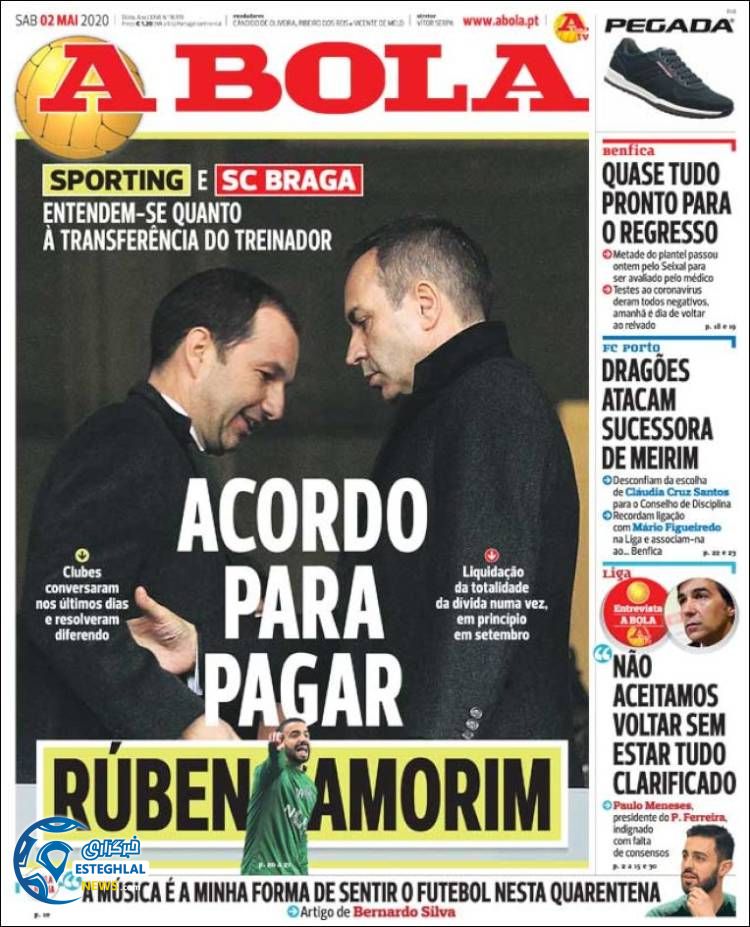 روزنامه ورزشی آبولا شنبه 13 اردیبهشت 1399