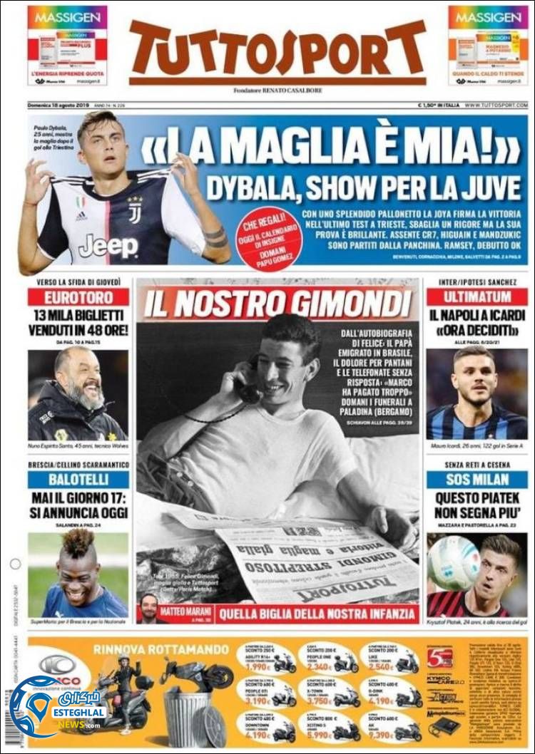 روزنامه ورزشی توتو اسپورت یکشنبه 27 مرداد 1398