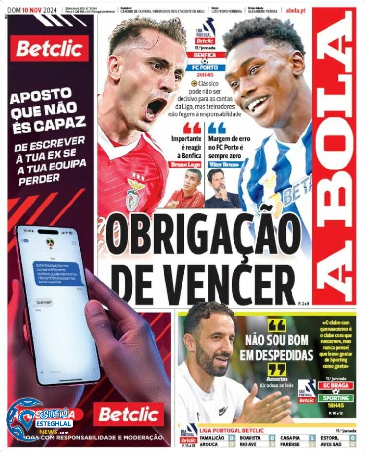 روزنامه ورزشی آبولا یکشنبه 20 آبان 1403 