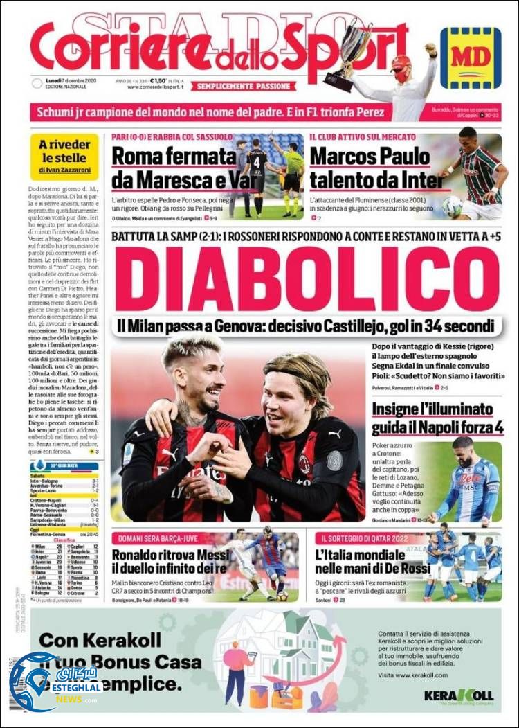 روزنامه ورزشی کوریره دلو اسپورت دوشنبه 17 آذر 1399