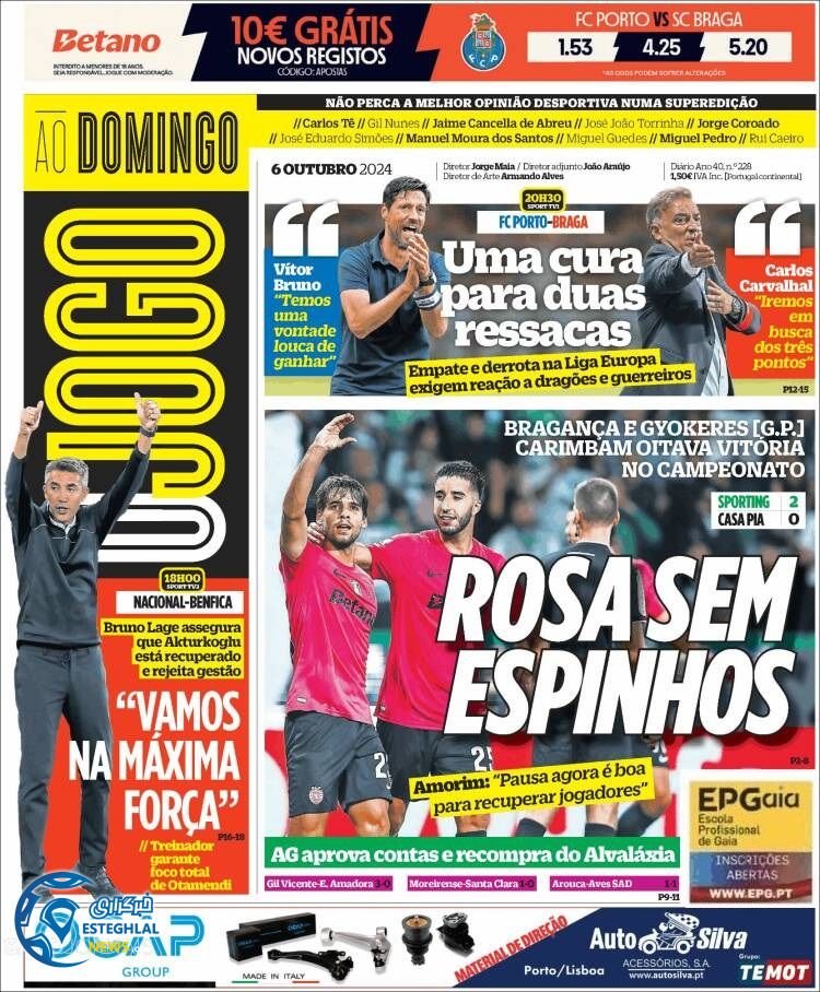 روزنامه ورزشی  اوجوگو یکشنبه 15 مهر 1403