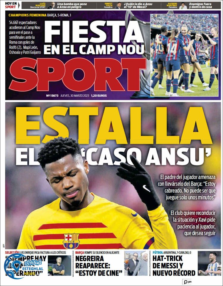 روزنامه ورزشی  اسپورت پنجشنبه 10 فروردین 1402 