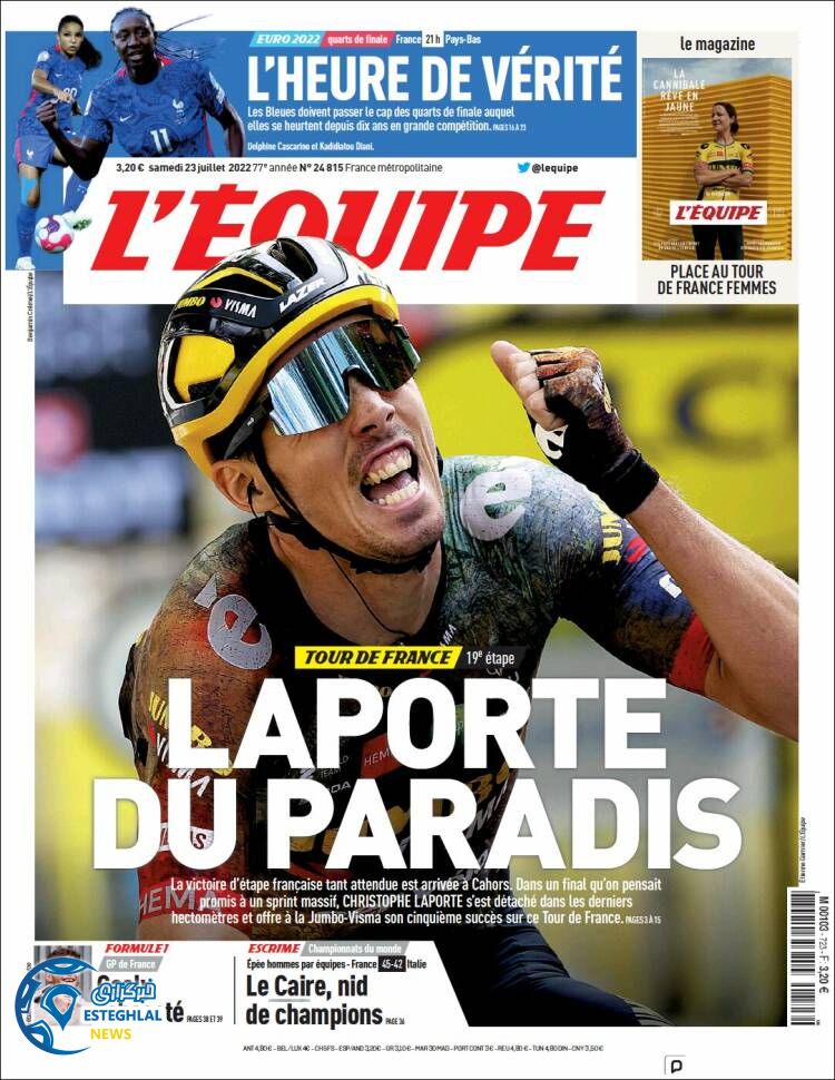 روزنامه  ورزشی اکیپ شنبه 1 مرداد 1401