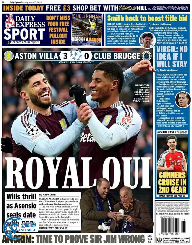 روزنامه  ورزشی اکسپرس اسپورت پنجشنبه 23 اسفند 1403  