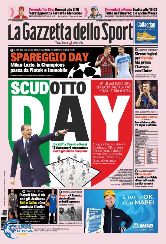 روزنامه ورزشی گاتزتا دلو اسپورت شنبه 24 فروردین 1398