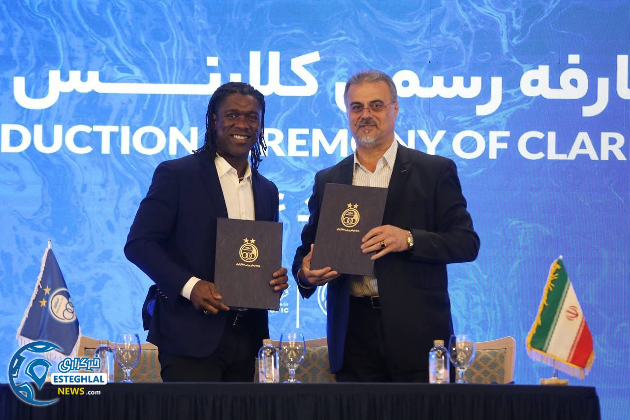 کلارنس کلاید سیدورف