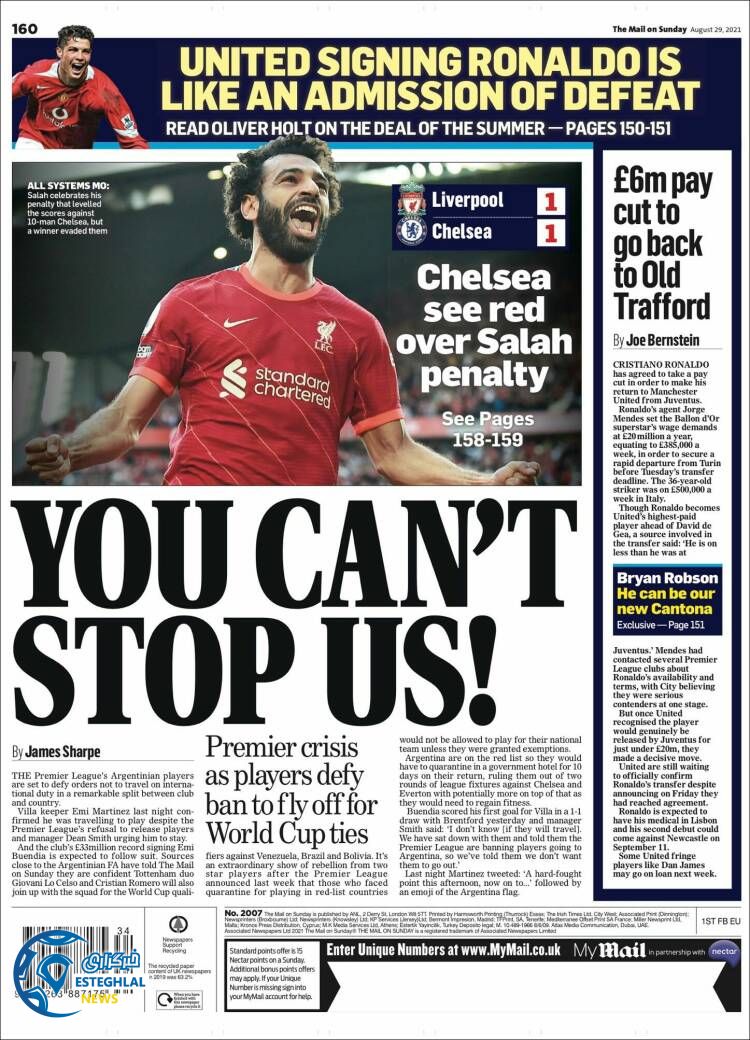 روزنامه ورزشی مایل اسپورت یکشنبه 7 شهریور 1400