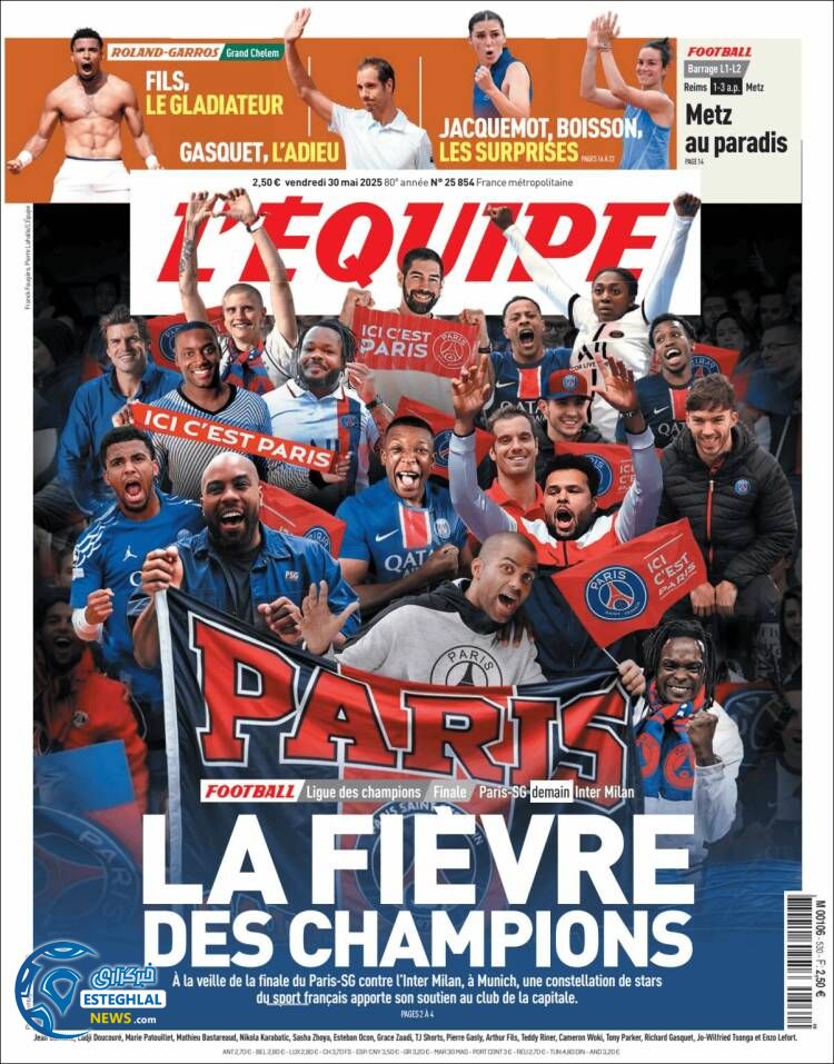 روزنامه ورزشی اکیپ جمعه 9 خرداد 1404 