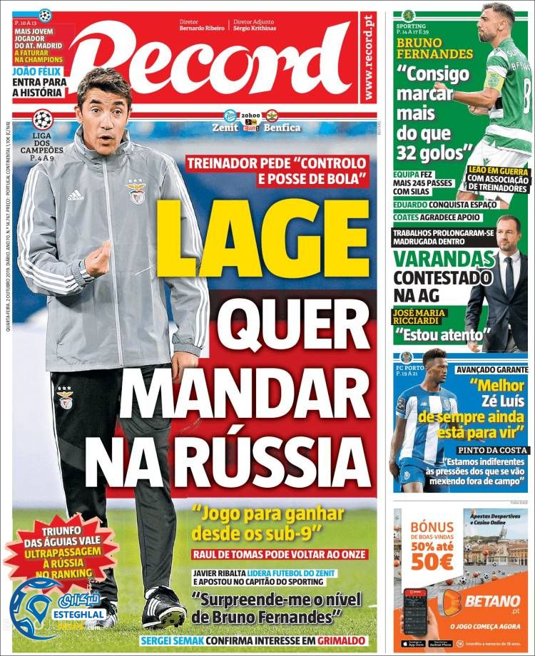 روزنامه ورزشی رکورد چهارشنبه 10 مهر 1398