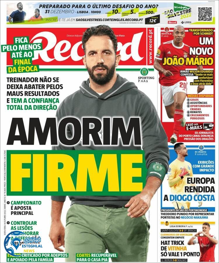 روزنامه ورزشی رکورد جمعه 22 مهر 1401 