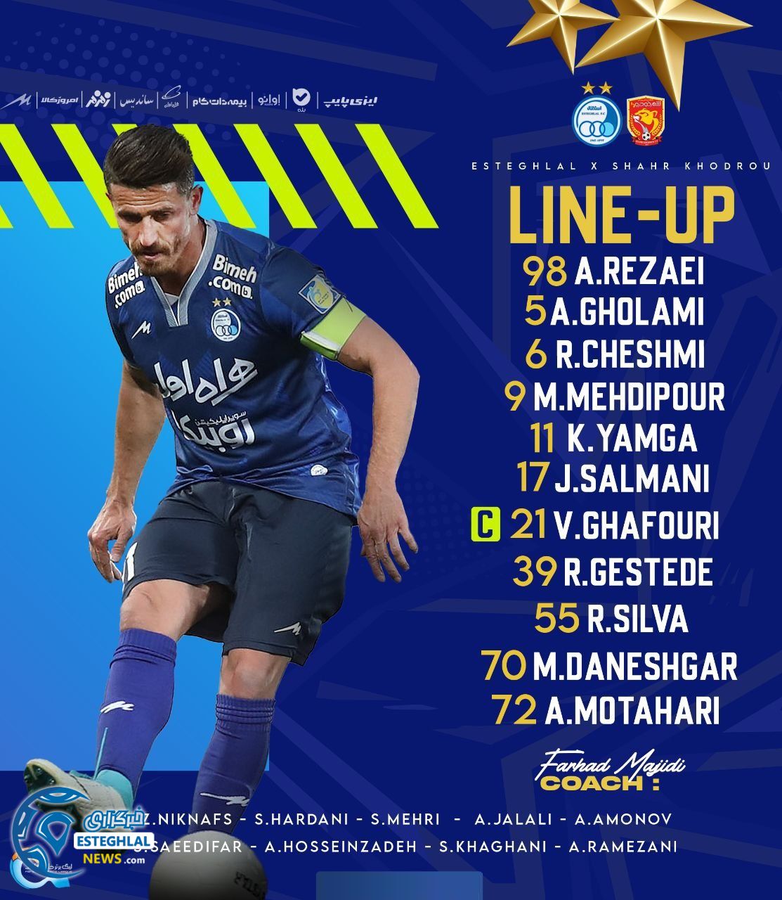 حواشی دیدار استقلال و شهر خودرو