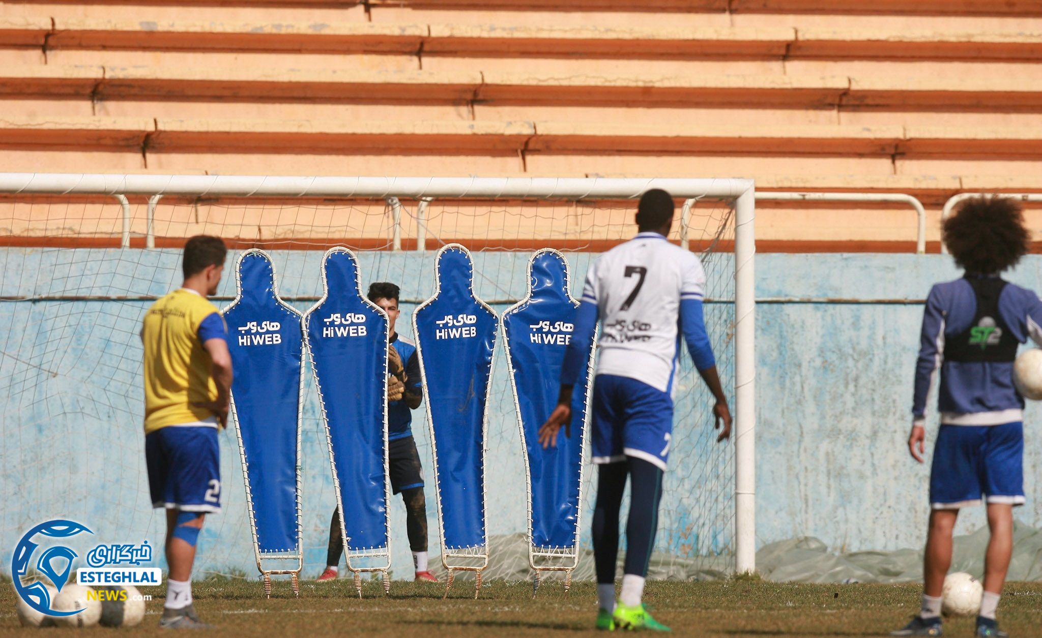 تمرین استقلال