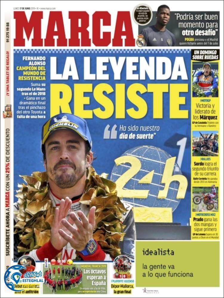 روزنامه ورزشی مارکا دوشنبه 27 خرداد 1398