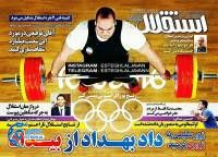 ادامه مطلب...