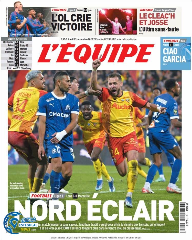 روزنامه  ورزشی اکیپ دوشنبه 22 آبان 1402