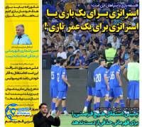 ادامه مطلب...