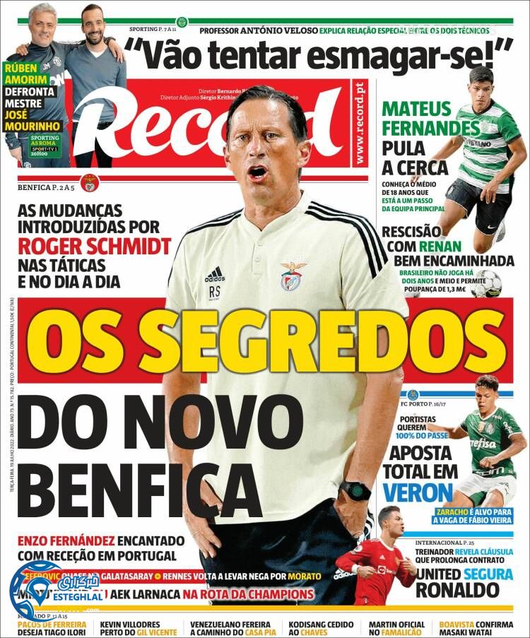 روزنامه ورزشی رکورد سه شنبه 28 تیر 1401