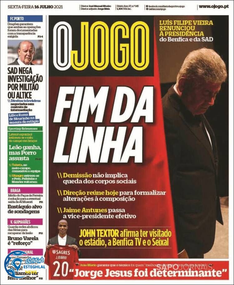 روزنامه ورزشی جوگو جمعه 25 تیر 1400