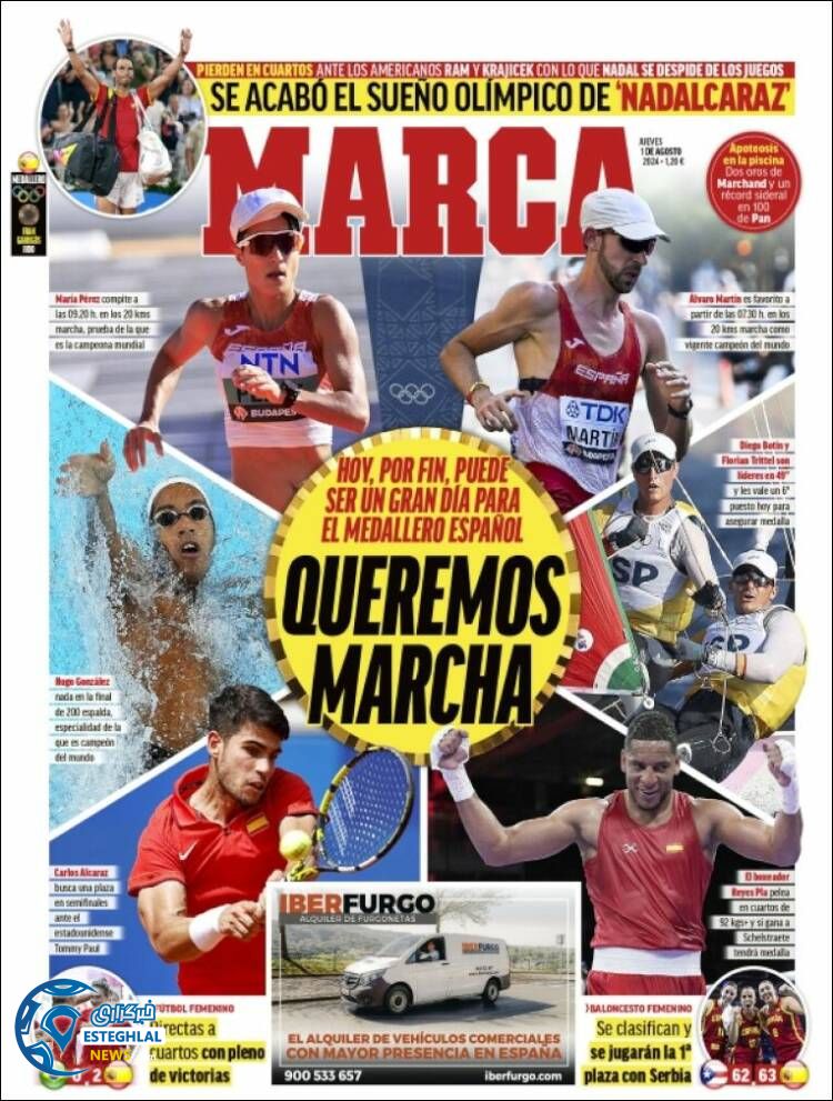 روزنامه ورزشی مارکا پتجشنبه 11 مرداد 1403 