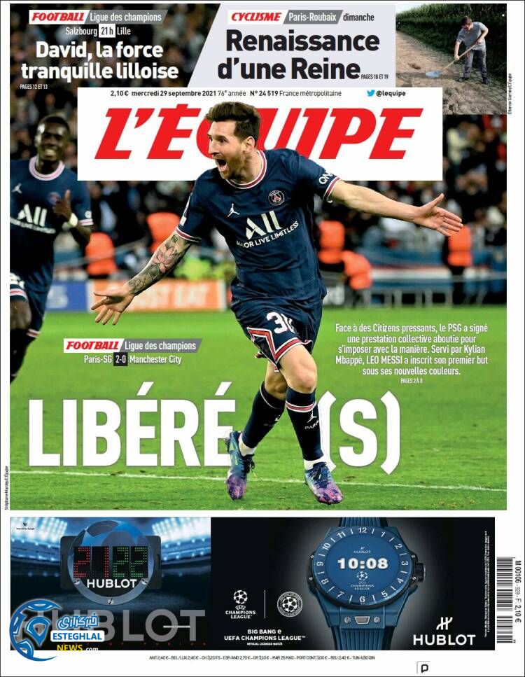 روزنامه ورزشی اکیپ چهارشنبه 7 مهر 1400