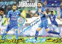 ادامه مطلب...