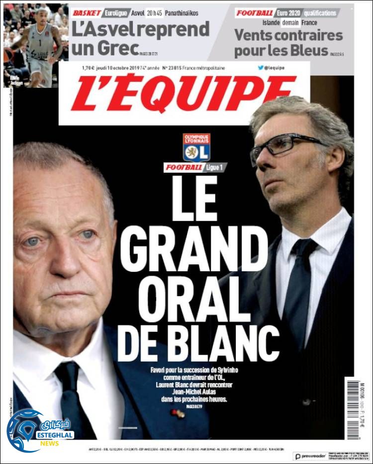 روزنامه ورزشی اکیپ پنجشنبه 18 مهر 1398