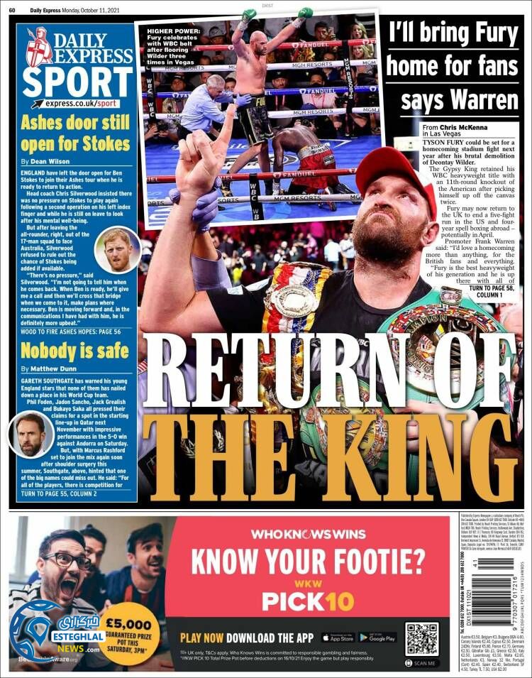 روزنامه ورزشی اکسپرس اسپورت دوشنبه 19 مهر 1400