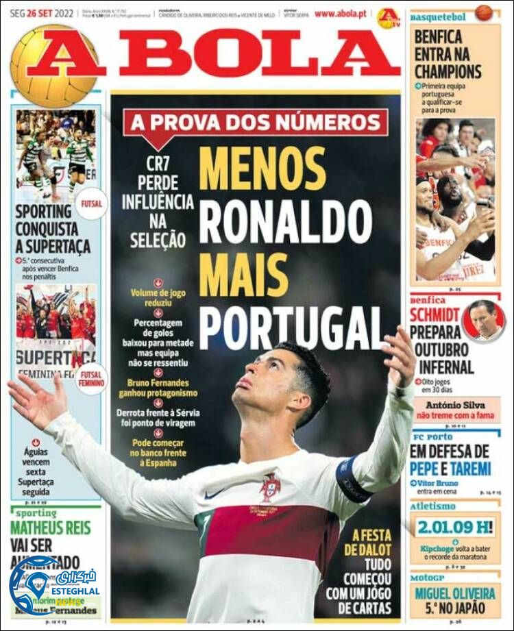 روزنامه ورزشی آبولا دوشنبه 4 مهر 1401