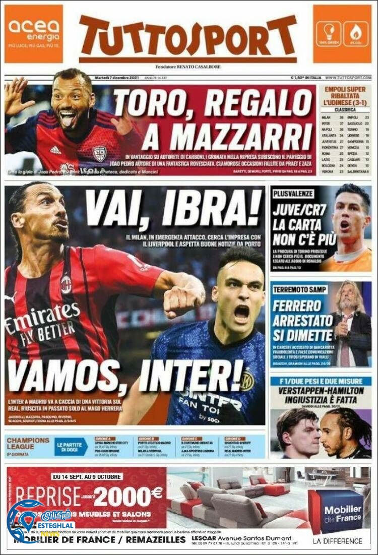 روزنامه ورزشی توتو اسپورت سه شنبه 16 آذر 1400