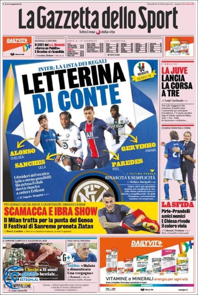 روزنامه ورزشی گاتزتا دلو اسپورت سه شنبه 2 دی 1399