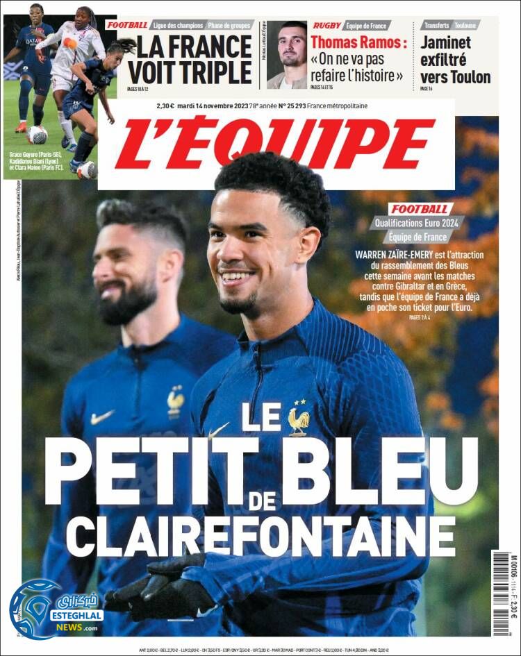 روزنامه ورزشی اکیپ سه شنبه 23 آبان 1402 