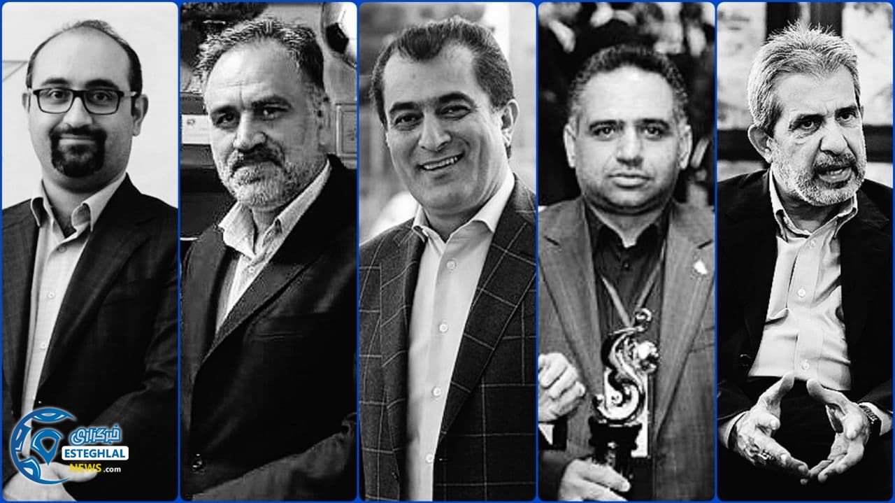 هیات مدیره خائن استقلال