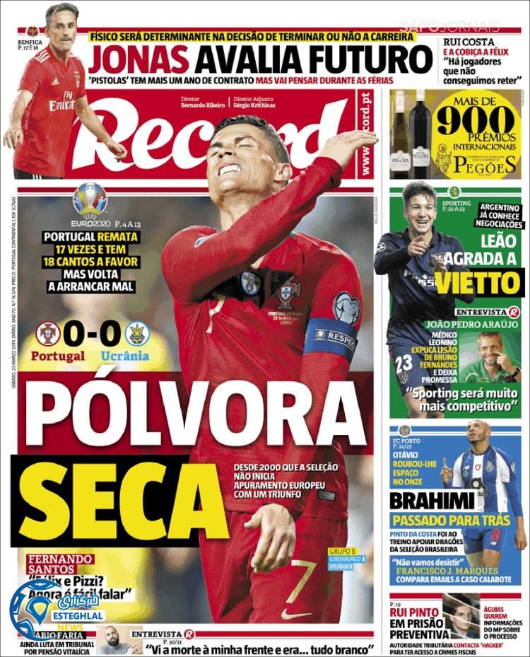 روزنامه ورزشی رکورد شنبه 3 فروردین 1398