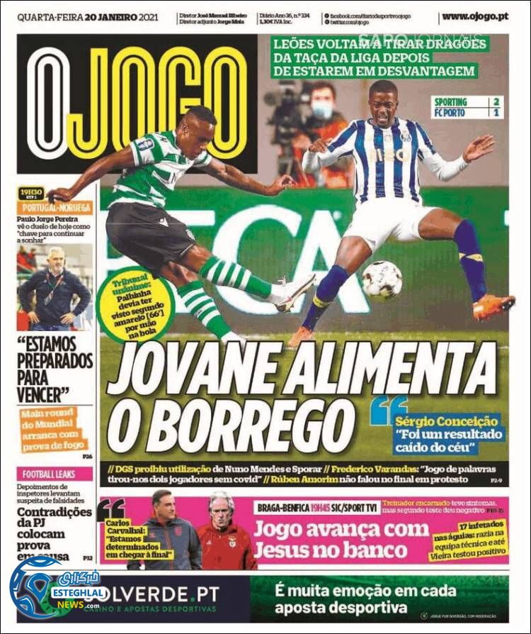 روزنامه ورزشی جوگو چهارشنبه 1 بهمن 1399