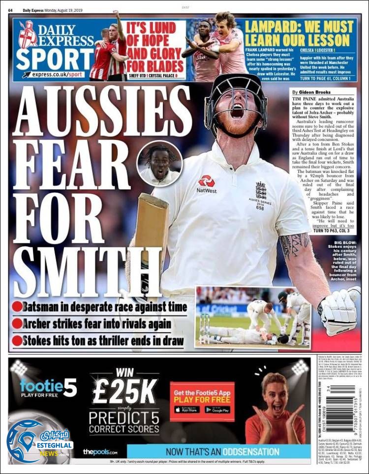 روزنامه ورزشی اکسپرس اسپورت دوشنبه 28 مرداد 1398