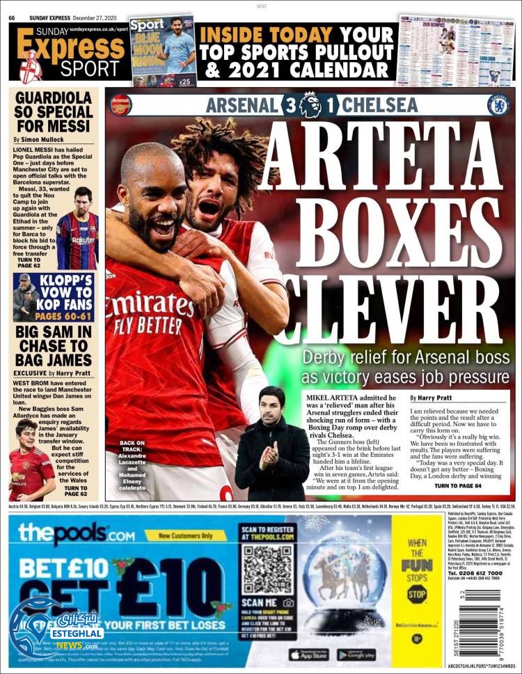 روزنامه ورزشی اکسپرس اسپورت یکشنبه 7 دی 1399