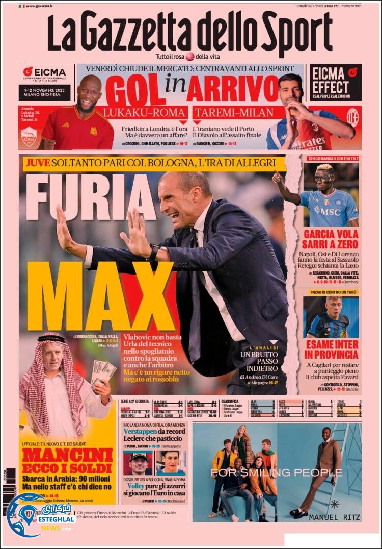 روزنامه ورزشی گاتزتا دلو اسپورت دوشنبه 6 شهریور 1402 