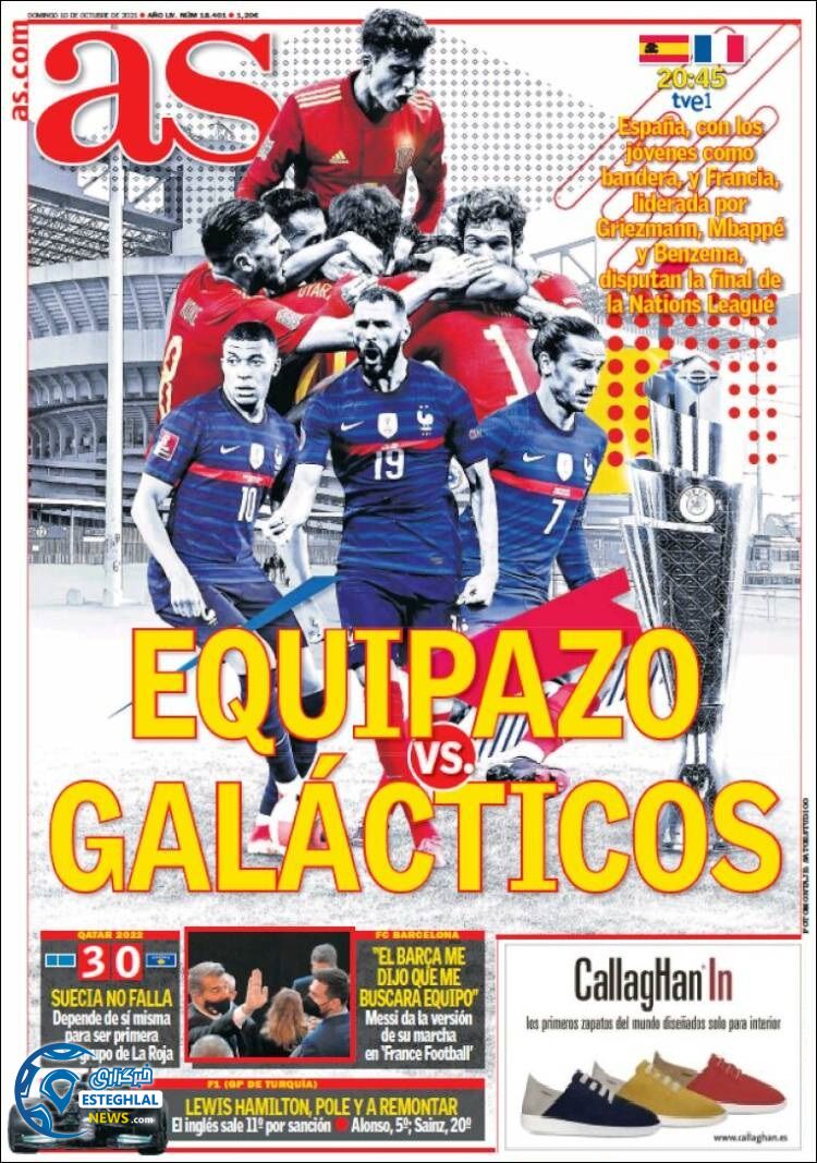 روزنامه ورزشی آ اس یکشنبه 18 مهر 1400